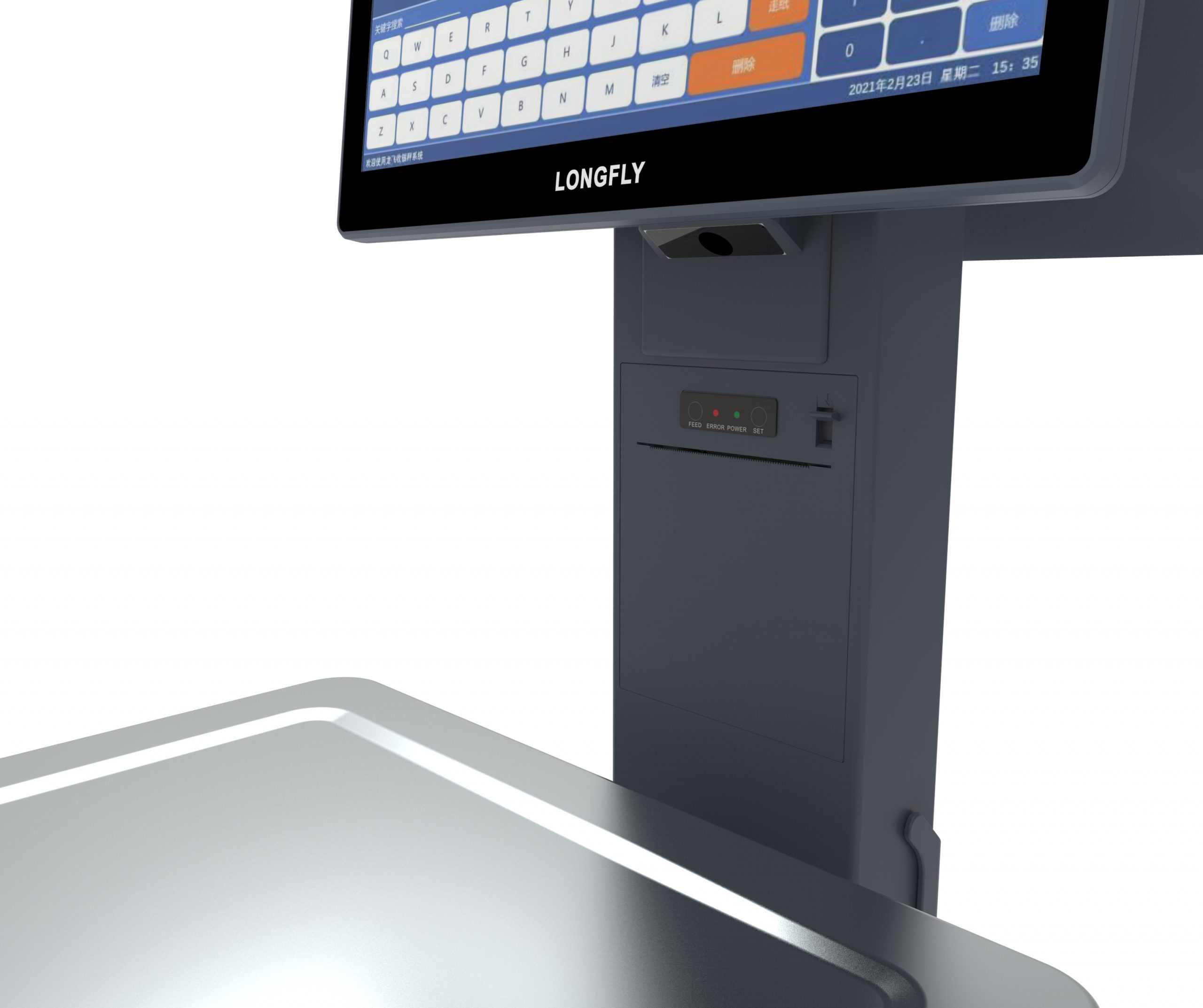 图片[7]-【产品】L5314智能标签秤产品展示-龙飞科技 服务支持平台
