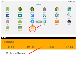 【机器维护】L5314标签秤——Ai模型多台互导-龙飞科技 服务支持平台