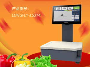 【产品】L5314智能标签秤产品展示-龙飞科技 服务支持平台
