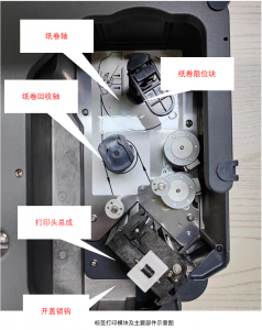 【实施篇二】L5314标签秤——安装标签纸-龙飞科技 服务支持平台