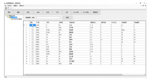 【功能使用】L5314标签秤——资料下传-龙飞科技 服务支持平台