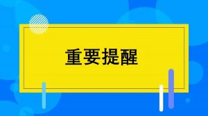 龙飞科技 服务支持平台-【置顶】在正式使用本平台前，您可以先看看这篇文章